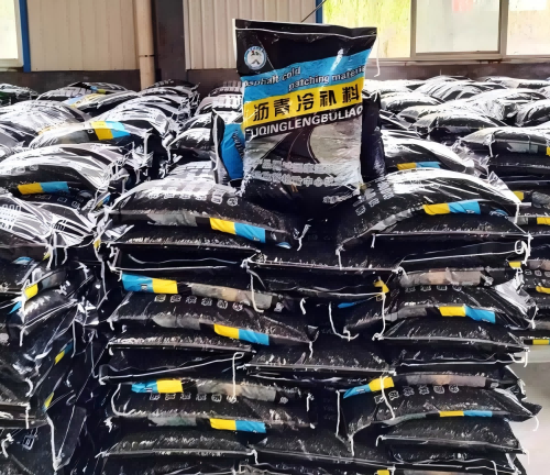 新昌沥青冷补料