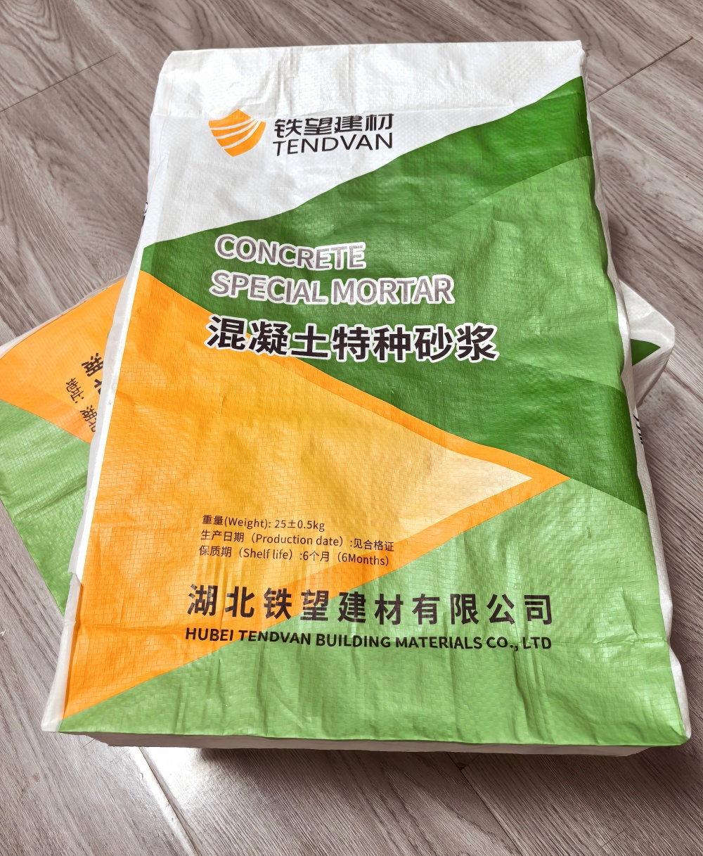 新昌薄层快速修补料