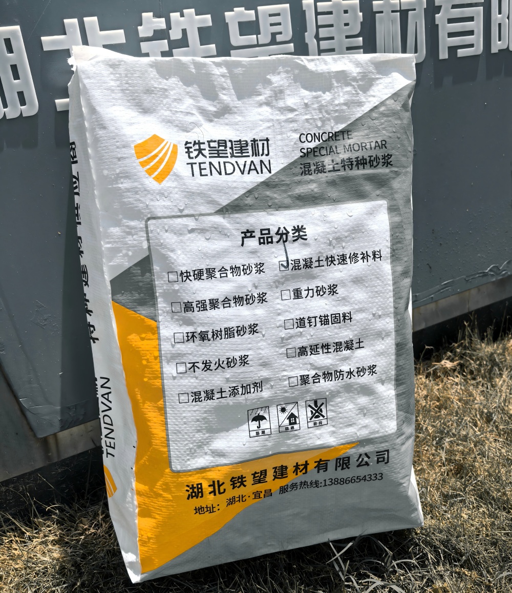 新昌气密剂