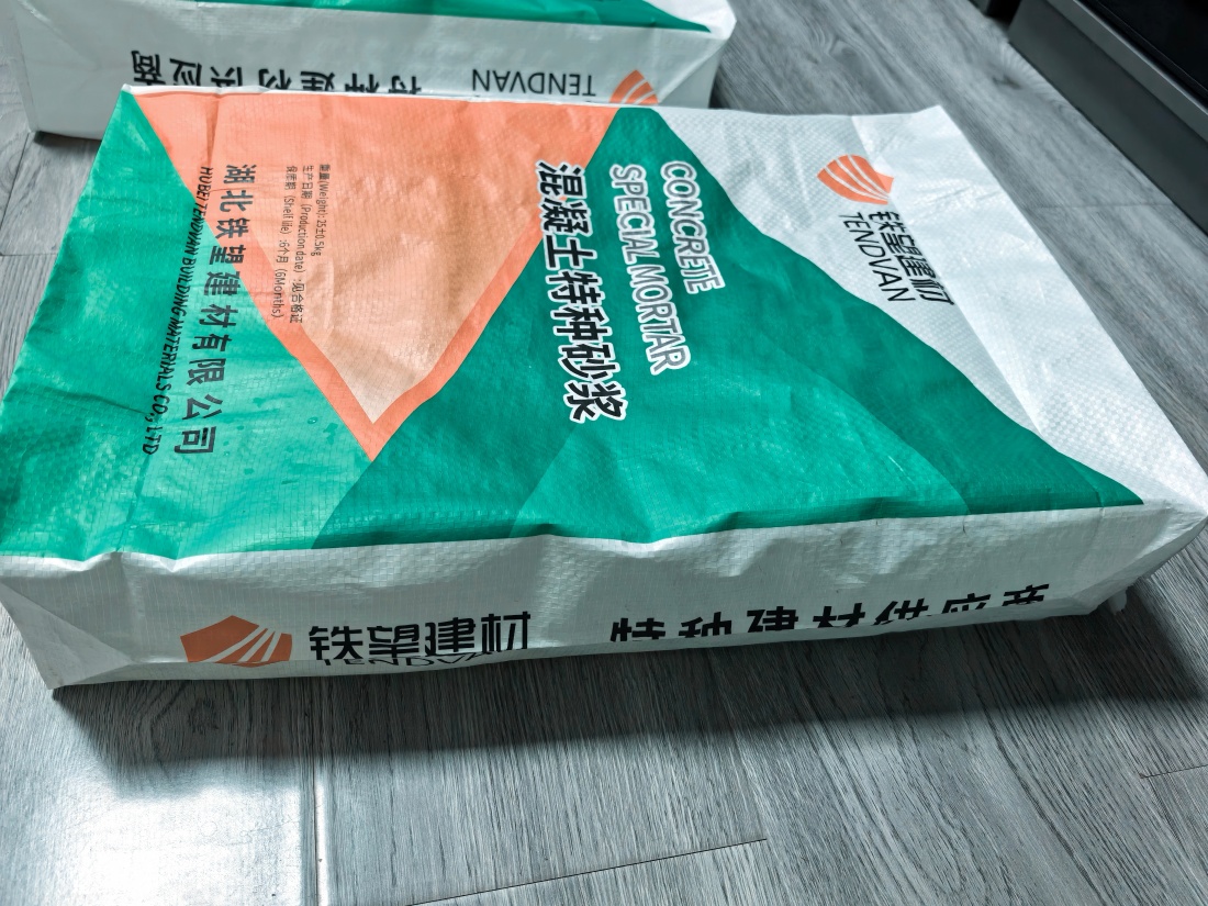 新昌抗裂密实剂